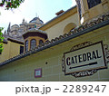 Catedral, Granada, Spain 2289247