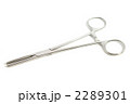 チューブ鉗子（手術・検査用） 2289301