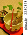 茶道 2289373