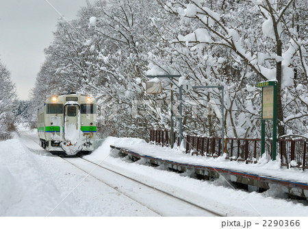 豊ヶ岡駅 2290366