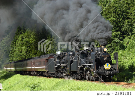 山口線　重連　C57　C56　津和野 2291281