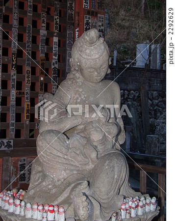 秩父札所４番金昌寺　子育観音 2292629