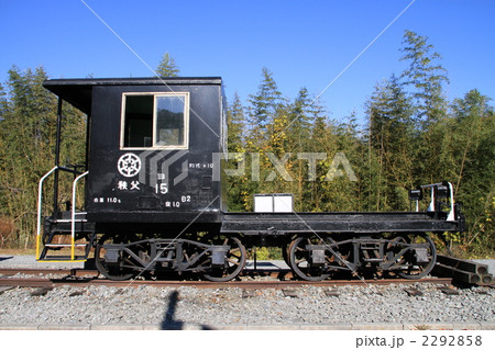 貨車 貨車 2292858