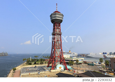 博多ポートタワー 2293032