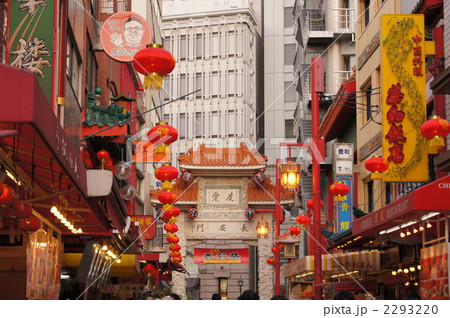 神戸 南京町 神戸 南京町 2293220