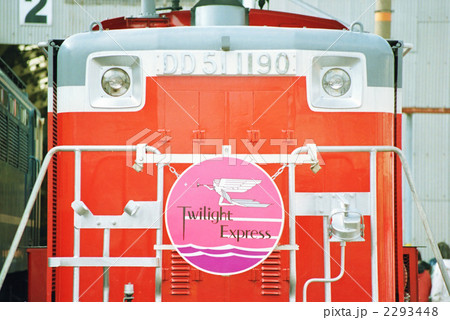 DD51ブルートレイン　トワイライトエクスプレスマーク 2293448