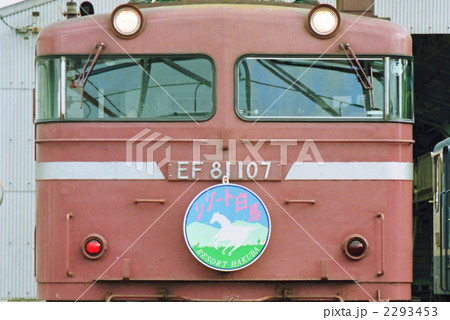 EF81リゾート白馬マーク 2293453