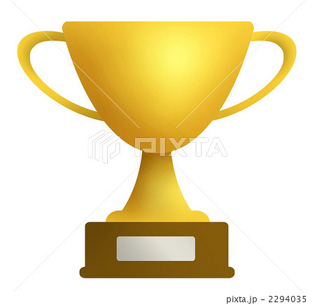 優勝トロフィー 優勝トロフィー 2294035