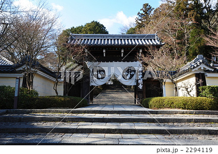 粟生光明寺　総門 2294119