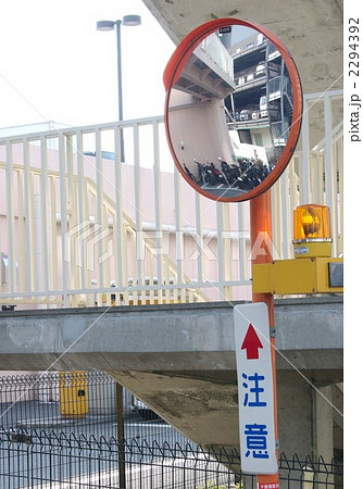 カーブミラー カーブミラー 2294392