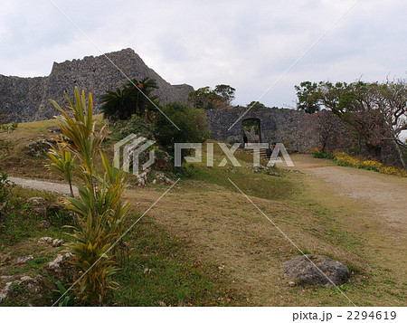 中城城跡 2294619