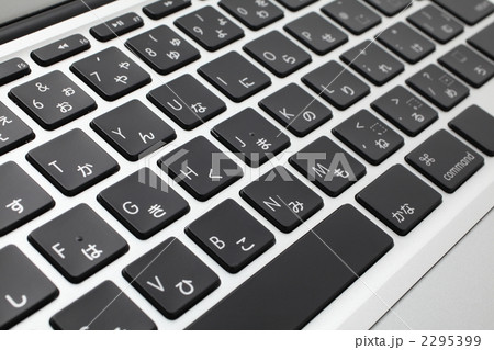キーボードのアップ 2295399