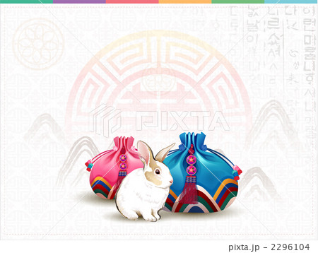 季節/シーズン_k_948468  2296104