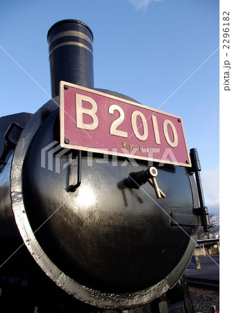 チビロコ B20 2296182