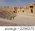 シリア中部　パルミラ遺跡の「円形劇場」 2296275
