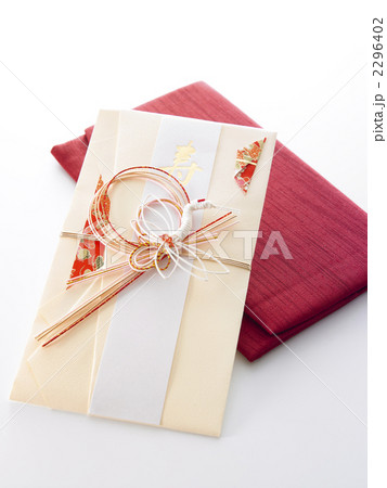 ご祝儀袋 ご祝儀袋 2296402
