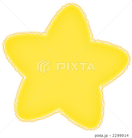 星のイラスト素材 2299014 Pixta