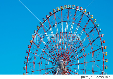 青空観覧車 2299107