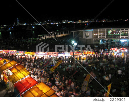 夏祭りの屋台 夏祭りの屋台 2299303