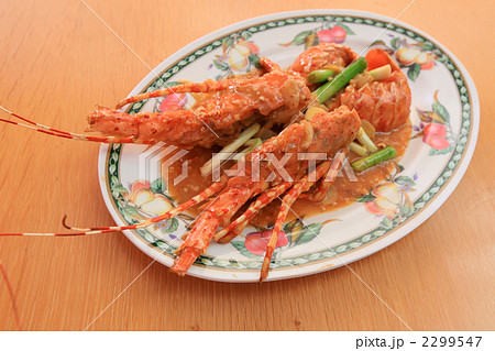 ロブスターのネギショウガ炒め ロブスターのネギショウガ炒め 2299547
