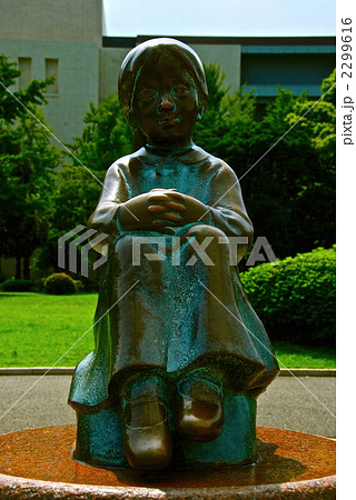 山下公園の 赤い靴履いてた女の子 の像 神奈川県横浜市中区 の写真素材