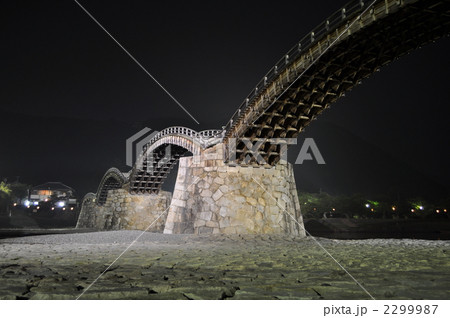 錦帯橋（山口県岩国市　夜ライトアップ） 2299987
