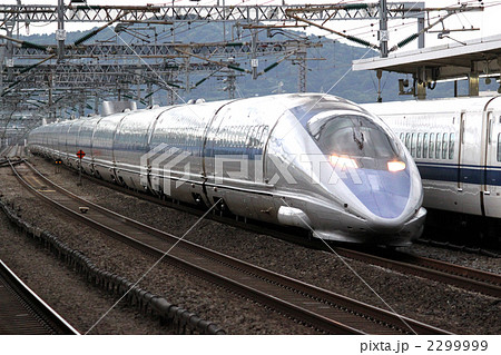 東海道・山陽新幹線500系 東海道・山陽新幹線500系 2299999