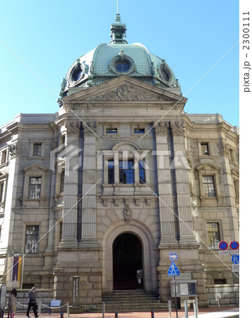 神奈川県立歴史博物館 2300111