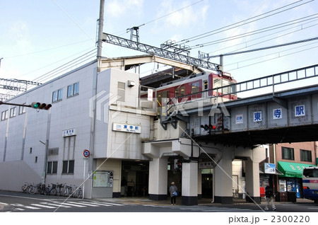 近鉄東寺駅 2300220