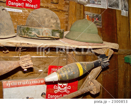 ミサイル･鉄兜など（アキ･ラーの地雷博物館／シェムリアップ･カンボジア） 2300853