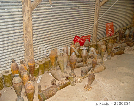 地雷･砲弾（アキ･ラーの地雷博物館／シェムリアップ･カンボジア） 2300854