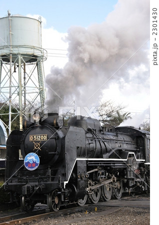 Ｄ51と給水塔 2301430