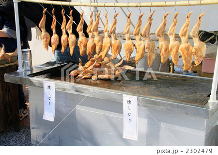 鶏肉 鶏肉 2302479