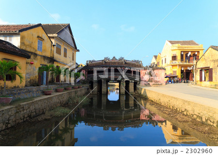 ホイアンの日本橋（来遠橋） 2302960