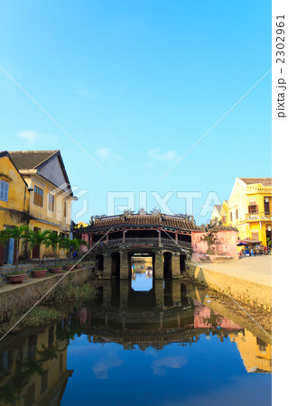 ホイアンの日本橋（来遠橋） 2302961