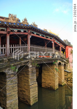 ホイアンの日本橋（来遠橋） 2302964