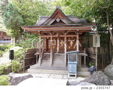 三姉妹神社（柴田神社摂社） 2303747