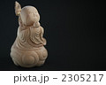 お地蔵様 2305217