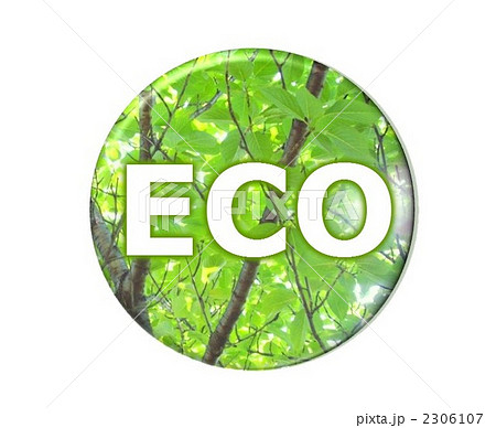 エコ 環境問題 マークのイラスト素材