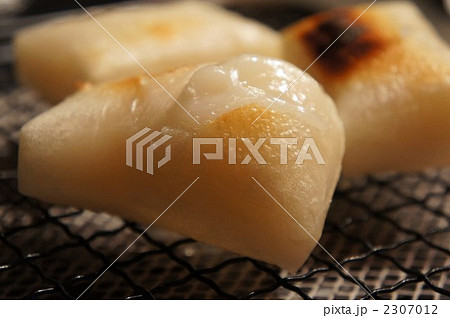 焼き餅 焼き餅 2307012