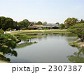 後楽園 2307387