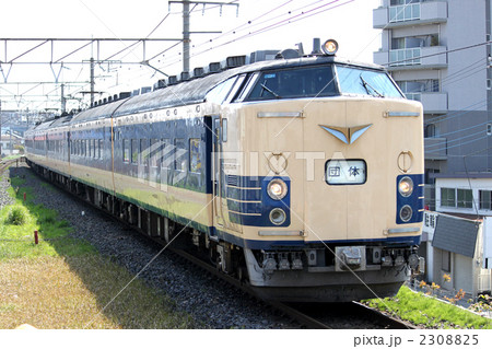 JR583系電車 2308825