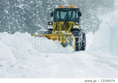 除雪車 2309974