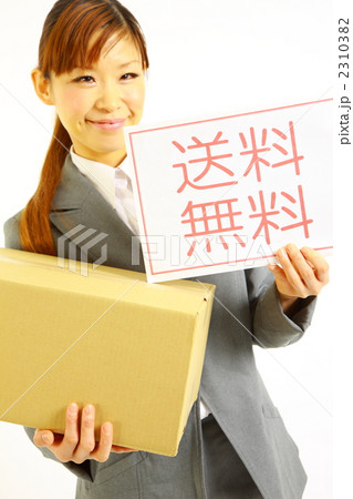 送料無料 送料無料 2310382