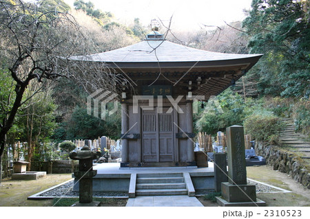 日蓮上人の鎌倉草庵の地といわれる安国論寺を訪れて 日蓮上人の鎌倉草庵の地といわれる安国論寺を訪れて 2310523