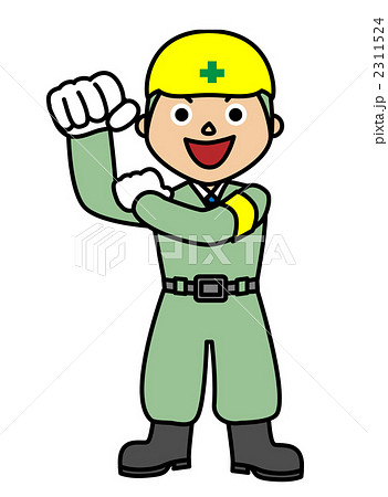 現場作業員 現場作業員 2311524