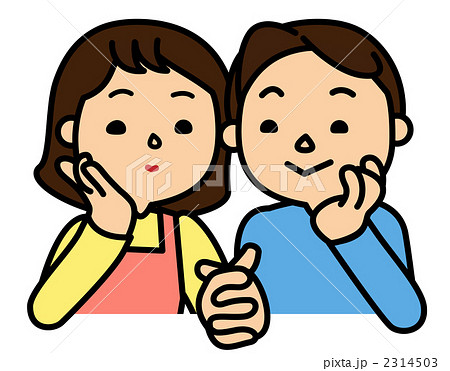 「これからも共に」しあわせな夫婦 「これからも共に」しあわせな夫婦 2314503