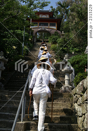 遍路 四国霊場 津照寺 遍路 四国霊場 津照寺 2315229