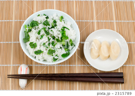 菜飯 菜飯 2315789