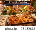 chicken 2315988